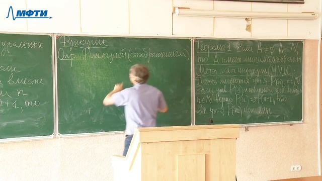 Введение в математический анализ 1. Множества и функции смотреть онлайн