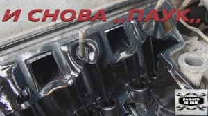 Очередная замена прокладок под ,, пауком ,, ГАЗ 3307