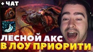 ПЯТНИЧНАЯ ДУРКА + РУИНЕРЫ И НЫТИКИ В КОМАНДЕ / СТРЕЙ ИГРАЕТ НА АКСЕ / СТРЕЙ ОСУЖДАЕТ #stray228