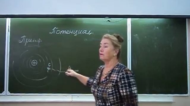 Потенциал Физика в техникуме смотреть онлайн