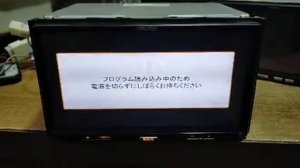 Unlock Eclipse AVN133MRC with Genuine MAP SD Card    | ESN Code