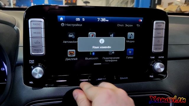 Нyundai Kona (Encino) - русский язык, карты РФ, приложения, прошивкой, без пайки и разбора. смотреть онлайн