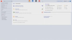 Как удалить адрес электронной почты в Яндексе?