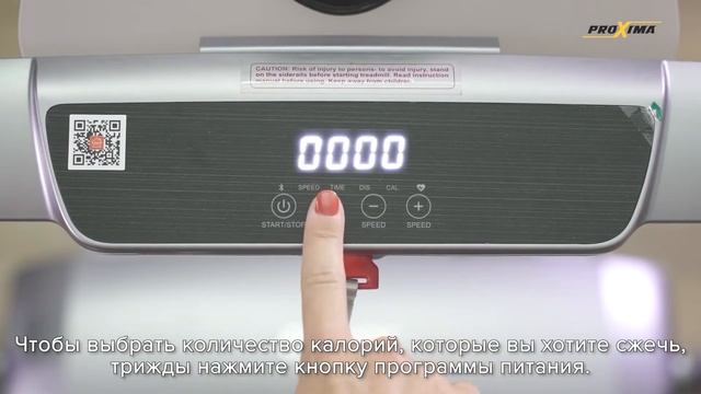 Беговая дорожка электрическая OVICX Smart Run — идеальный вариант для домашних тренировок смотреть онлайн