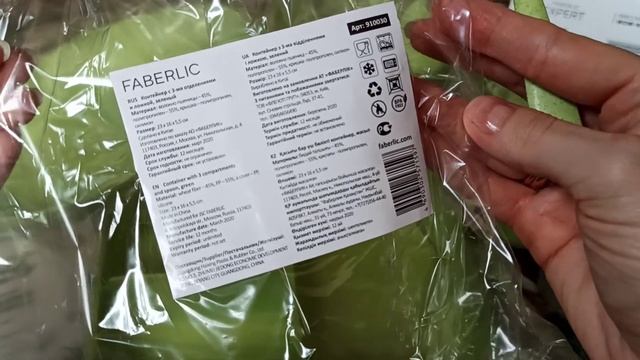 Экопосуда FABERLIC