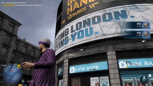 УПРАВЛЕНИЕ ГОРОДОМ ЧЕРЕЗ ТЕЛЕФОН - Watch Dogs: Legion Прохождение #2
