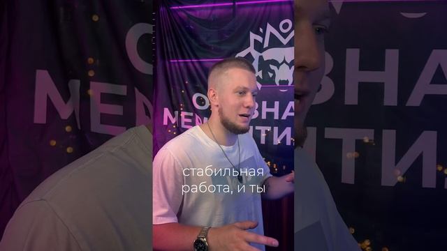 Ты боишься ходить на собеседования