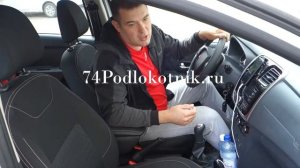 Подлокотник для Рено Логан 2 / Renault Logan 2 (Вариант КОМФОРТ)