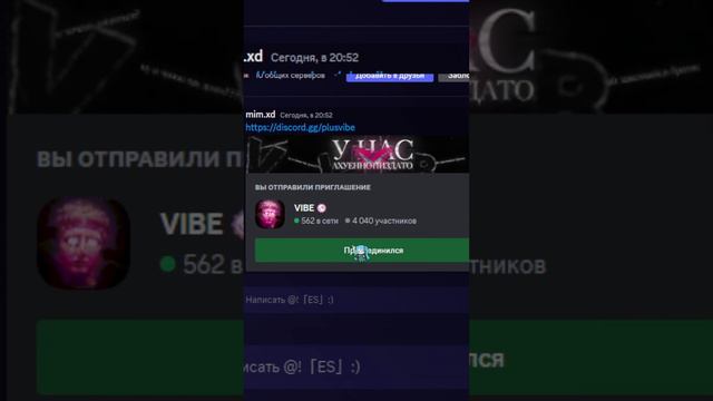 Ссылочка на дискорд сервер в профиле #cutegirl #cute #discord #dota2 #friends #apex #genshinimpact