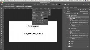 Почему строка текста при переносе (Enter) в Фотошопе исчезает?