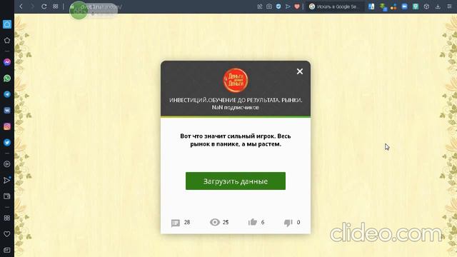 Еженедельный розыгрыш доступа к акциям с доходностью до 50-100% https://t.me/Bot89825072498_bot смотреть онлайн