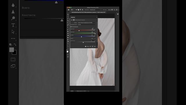Создаем чистый белый цвет в фотошоп