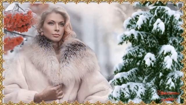 Ах зима фея белая Красивая песня Галина Мурыгина Winter Fairy White Song смотреть онлайн