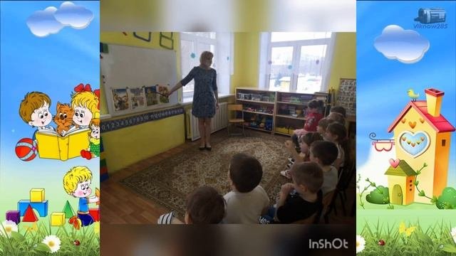 Презентация. Итоговое родительское собрание