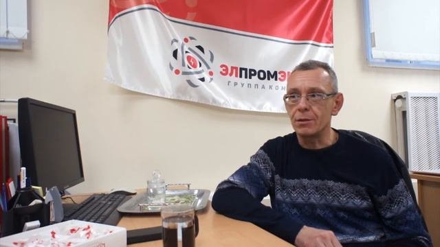 Отзыв партнёра ГК ЭлПромЭнерго о совместной работе