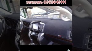 накидка на панель своими руками #сделайсам