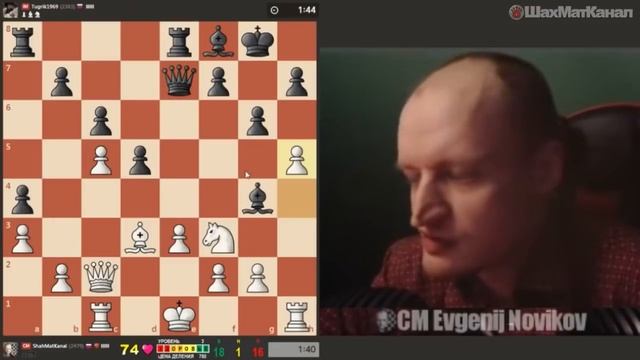 #1311 ПЯТЬДЕСЯТ ТУГРИКОВ ШАХМАТЫ БЛИЦ смотреть онлайн