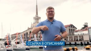 ТОП 10 ошибок переезда в Сочи! Переезд в Сочи на ПМЖ. Как переехать в Сочи в 2021