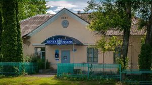 ЛАМСКОЕ