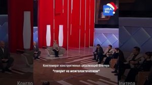 Инопланетный язык на "Пусть говорят" #shorts