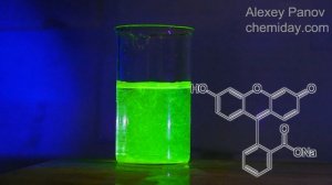 Превращение флуоресцеина в уранин и гашение флуоресценции в присутствии кислоты