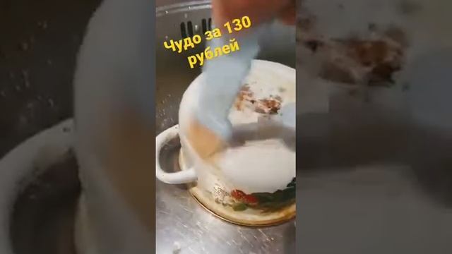 Азелит анти жир.Копеечное чудо!?Просто БОМБА ?Надо ещё купить!Azelit.Отмыть сковороду от жира #shor