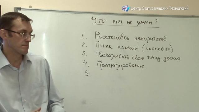 Компетенции аналитического управления бизнесом (Серия: Идеология аналитического развития бизнеса)