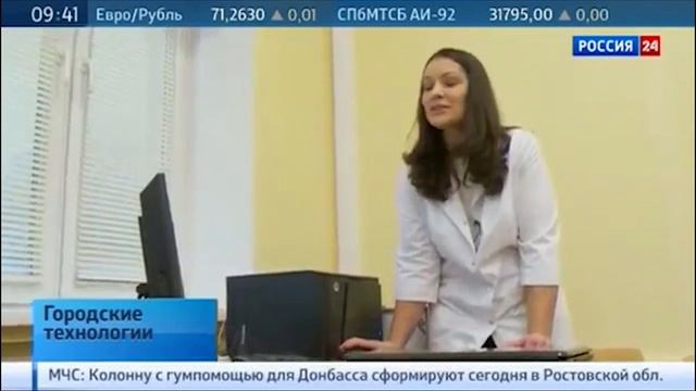 ЕМИАС Медицинский колледж № 7 смотреть онлайн