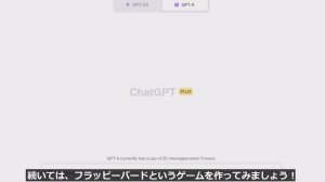 ChatGPTの「Code Interpreter」で誰でもゲームが5分で作れるよ！