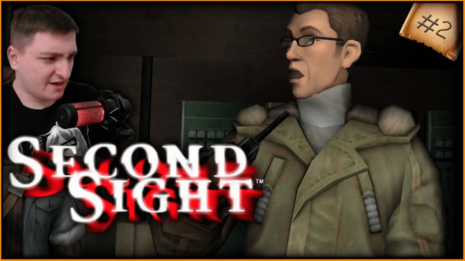 Second Sight - часть 2 - Побег [прохождение]