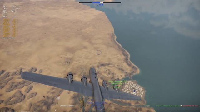 WAR THUNDER ЯДЕРНАЯ БОМБА СБРОС В РБ | ЯДЕРНЫЙ ВЗРЫВ ВАР ТАНДЕР смотреть онлайн