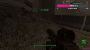 Fallout 4,прохождение,выживание на одной жизни,без торговли,за каннибала.