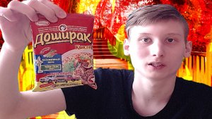 ОБЗОР НА ДОШИРАК КВИСТИ.mp4