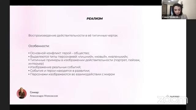 Русская литература XX века: переход от реализму к модернизму I Литература
