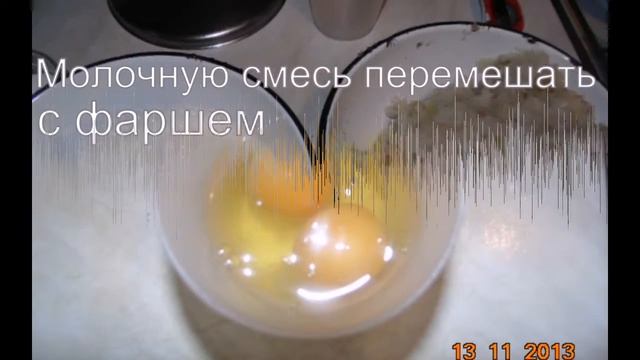 Рыбное суфле для детей. смотреть онлайн