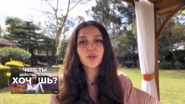 Как избавиться от чувства "ЖИВУ НЕ СВОЮ ЖИЗНЬ" смотреть онлайн