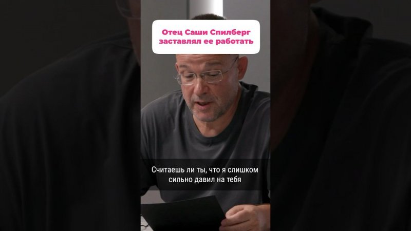 С какого возраста разрешили бы ребенку работать? #superru #детекторлжи #шоубизнес  #сашаспилберг