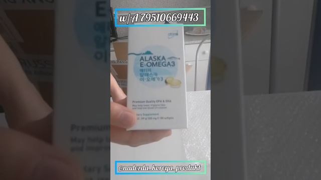 'Распаковка заказа смотреть онлайн