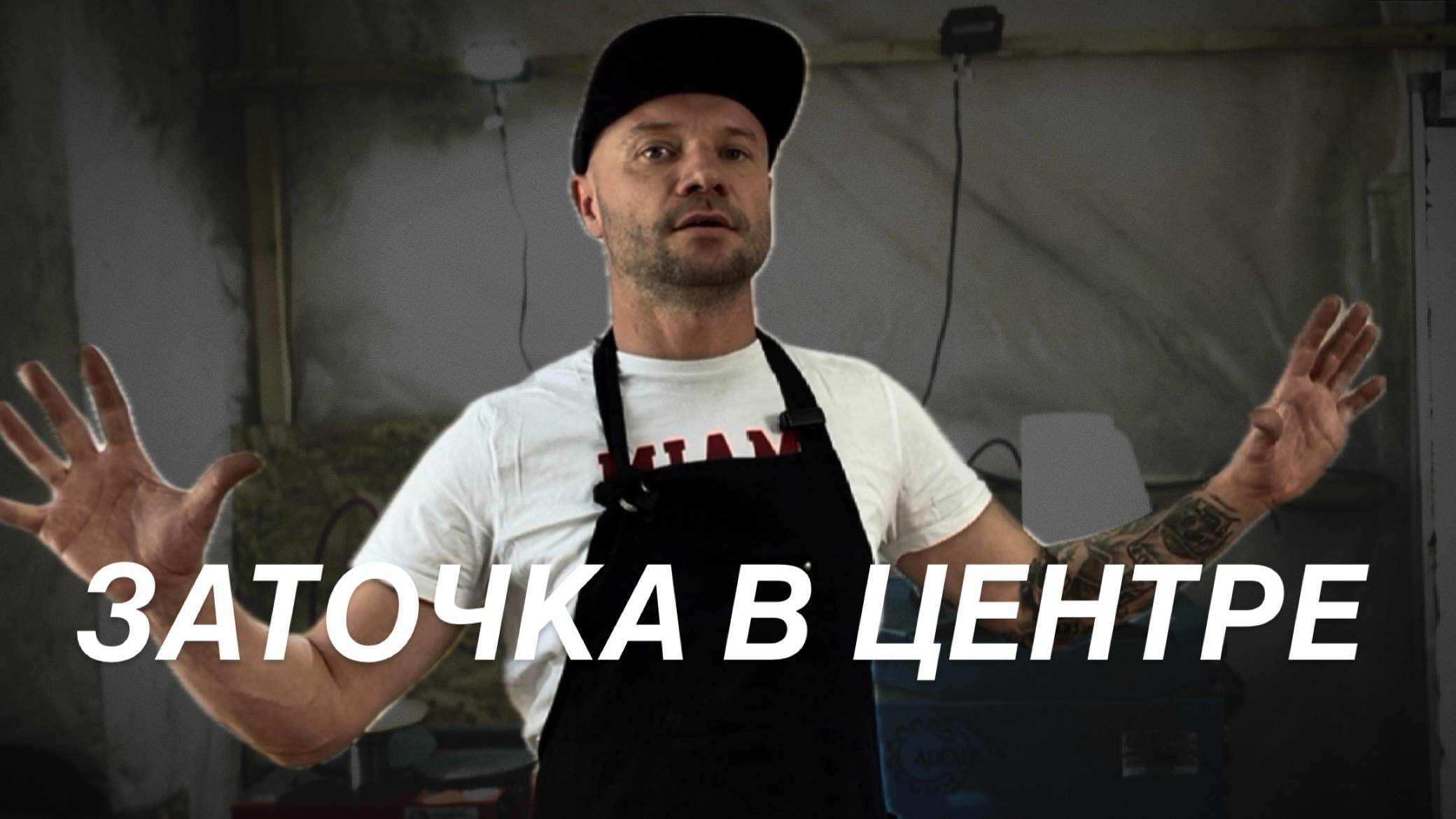 Студия 