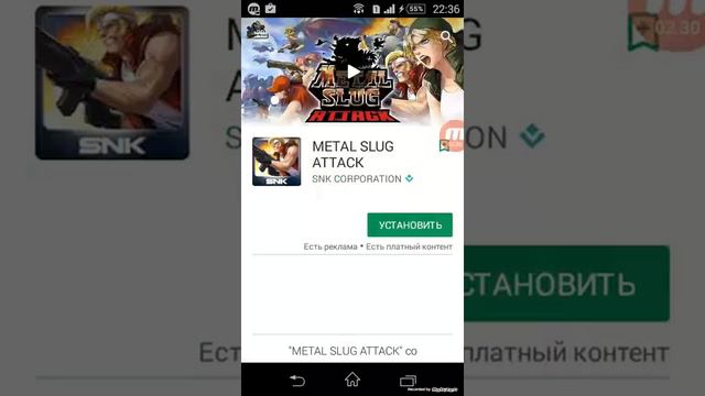 Фифа не работает смотреть онлайн