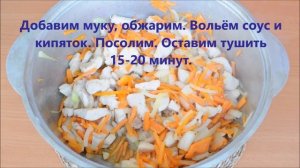 Гуляш из курицы