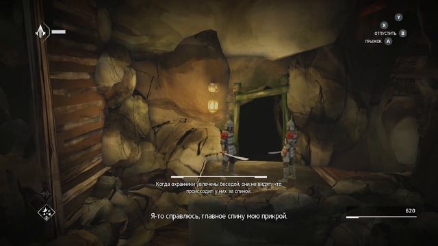 Assassins Creed Chronicles China - Прохождение без комментариев №1 смотреть онлайн