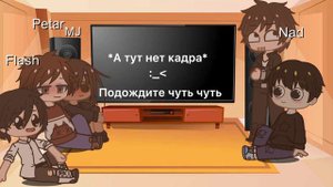 Реакция Питера Паркера на ТикТок