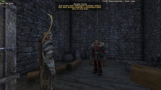 Готика 2 Возвращение 2.0, АБ+СНК - #79 Проблема с хлебом для... смотреть онлайн