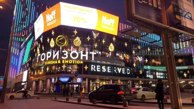 4K ТЦ «Горизонт» Ростов на Дону. смотреть онлайн