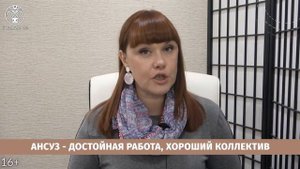 Как Использовать Руны для Работы и Карьеры