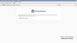 Как установить wordpress ?