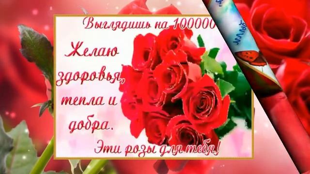 С Днем Рождения Сестра! Красивое поздравление сестре с Днем Рождения!