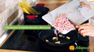 Паста с ветчиной и черри