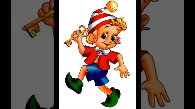 аудио сказказка